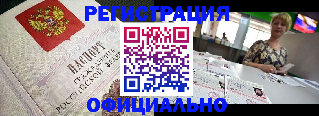 пропишу в квартире в Верещагино