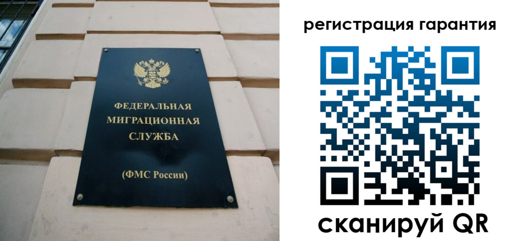 временная регистрация в квартире в Верещагино