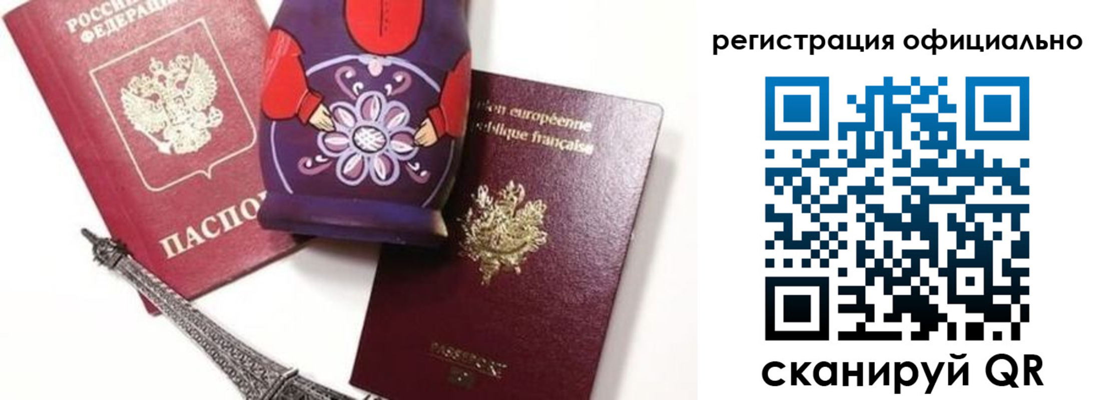 где прописаться в Верещагино