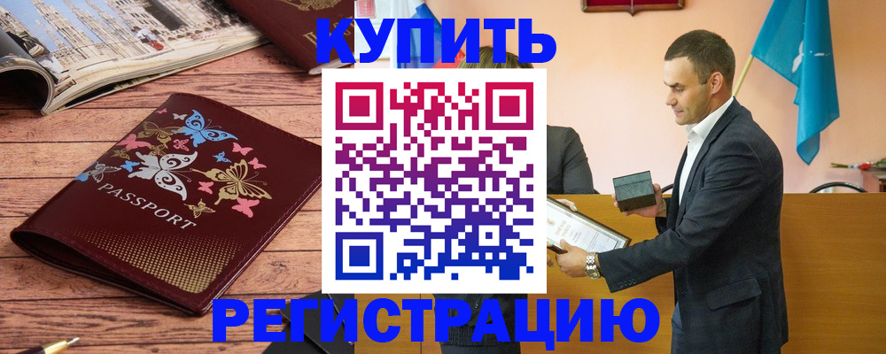 временная регистрация поиск в Верещагино