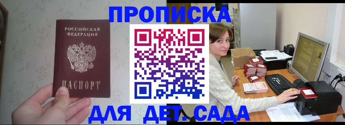 прописка иностранных граждан в Верещагино