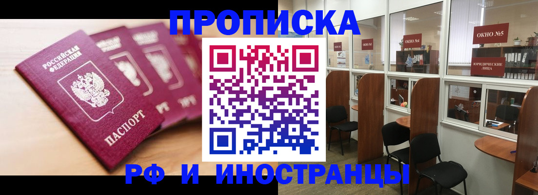 временная регистрация госуслуги в Верещагино