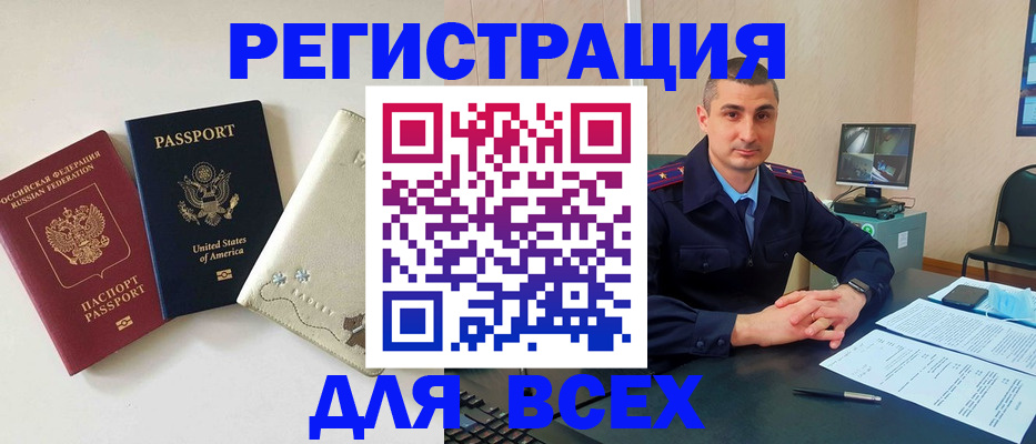 прописка паспорт в Верещагино