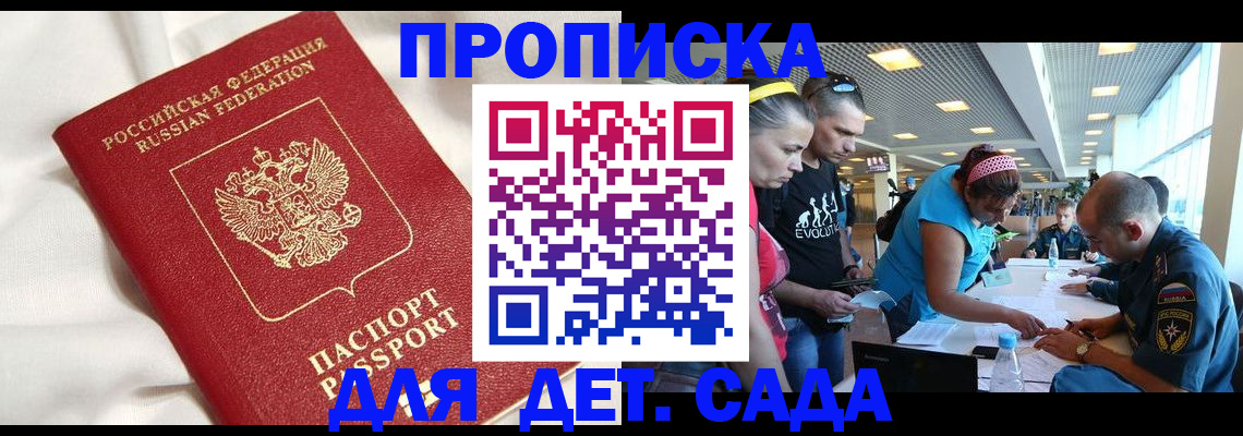 временная регистрация адрес в Верещагино